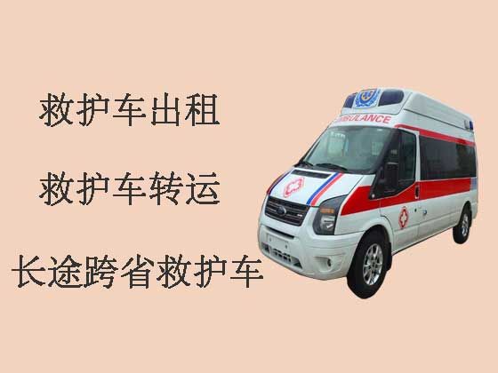 深圳跨省救护车出租|长途医疗转运车出租电话